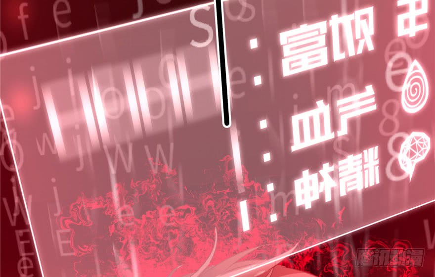 Global Gao Wu (Global Martial Arts) Chapter 02 Gambar 32